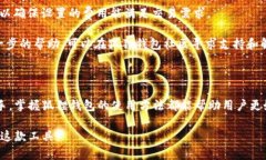 和关键词  狐狸钱包使用教程图解视频 /  guanjia