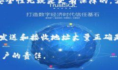   虚拟币钱包互通性解析：如何选择合适的钱包？