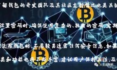 区块链钱包软件排行榜前十名区块链, 钱包软件