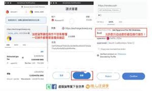 虚拟币怎么换成现金流量：全面指南