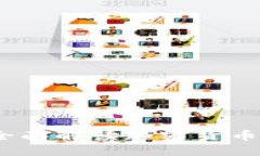 硬钱包安全吗？全面解读加密货币硬钱包的安全