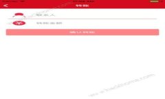 : 如何选择适合的虚拟币手机钱包？蓝色界面的优