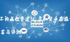 注意：以下内容仅供参考，不构成投资建议。虚