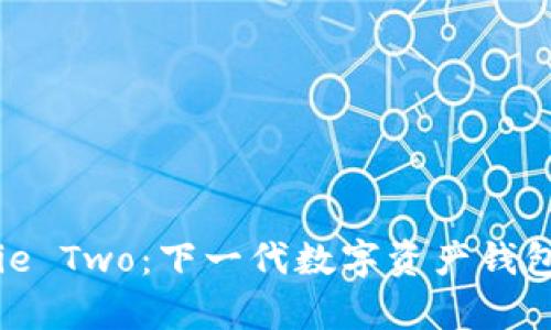 BitPie Two：下一代数字资产钱包解析