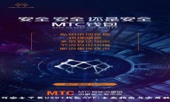 如何安全下载USDT钱包APP：全面指南与实用技巧