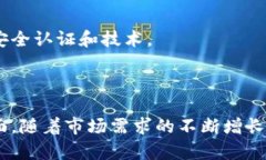 baioti数字货币硬件钱包开发流程详解/baioti数字货