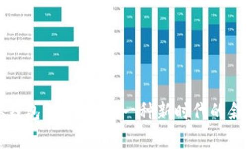 从钱包到区块链：一种新时代的叙事