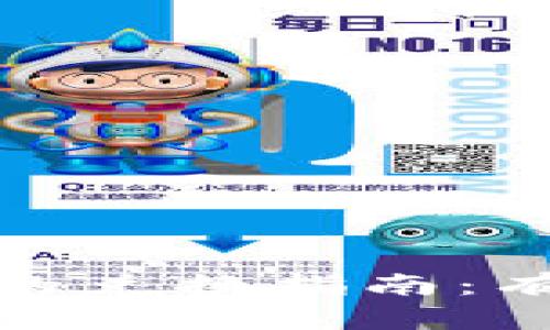 : 波币对人民币的兑换指南：有效获取最佳汇率