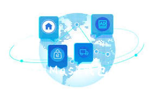 如何设置MetaMask钱包转账：全面指南