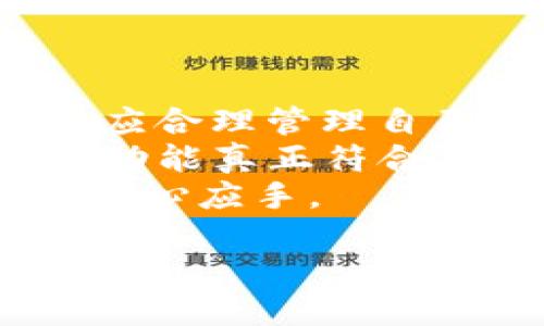   区块链TP钱包API详解与应用 / 

 guanjianci 区块链, TP钱包, API, 数字货币, 钱包开发 /guanjianci 

区块链技术的快速发展引发了数字资产管理的需求，各类数字货币钱包层出不穷，而TP钱包作为一种移动端和桌面端兼容的数字货币钱包，因其用户友好和多种功能受到广大用户的欢迎。本文将详细介绍TP钱包的API，以及如何利用这些API进行开发与应用，同时分析TP钱包的优势和未来的潜力。

什么是TP钱包？
TP钱包是一个多种数字资产管理工具，不仅支持主流的数字货币交易，如比特币、以太坊等，还支持各种其他加密资产。其核心功能包括存储、转账、交易和安全管理等。TP钱包注重用户体验，提供简洁直观的界面，使得不论是新手还是老手用户都能轻松上手。

TP钱包的优势
1. **安全性高**：TP钱包采用多重加密技术，用户的私钥存储在本地，不会上传到服务器，有效保护用户资产的安全。
2. **用户友好界面**：TP钱包设计简单易用，用户可以方便地进行资产管理、交易等操作。
3. **多种资产支持**：TP钱包支持多种数字货币，用户可以在同一钱包中管理多个资产。
4. **API集成能力**：TP钱包的API提供给开发者强大的功能，可以对接多种应用场景，如DApp开发、交易所对接等，方便开发者实现各种功能。

TP钱包的API介绍
TP钱包提供了丰富的API接口，方便开发者进行钱包功能的扩展和集成。以下是一些主要的API功能：
1. **账户管理API**：用户可以通过API创建、查询、删除钱包账户。
2. **资产转账API**：开发者可以使用转账API实现数字资产的快速转移，支持多种加密货币。API返回的结果可以直接用于确认交易状态。 
3. **交易查询API**：用户可通过API查看历史交易记录，包括转账、接收及交易状态等信息。
4. **价格查询API**：TP钱包还提供了数字货币的实时价格查询功能，方便用户进行资产管理。
5. **安全性API**：这些API提供了多种安全功能，如访问权限控制、交易签名等，保护用户资产安全。

TP钱包API的开发与应用场景
区块链技术和数字货币正在渗透到各行各业，TP钱包的API为开发者提供了丰富的可能性。以下是一些实际的应用场景：
1. **DApp开发**：开发者可以利用TP钱包的API快速构建去中心化应用，方便用户直接通过钱包进行资产管理和交易。
2. **交易所对接**：TP钱包API可被集成到各大交易所中，支持用户直接在交易所进行数字货币转账和查询。
3. **金融服务**：金融机构可以基于TP钱包的API，提供更加多样化的金融产品和服务，如贷款、质押等功能。
4. **资产管理工具**：开发专门的资产管理工具，集成TP钱包API，为用户提供全方位的资产分析与指导。

常见问题解答

TP钱包API如何获取和使用？
在使用TP钱包的API前，开发者需要首先注册TP钱包的开发者账号。登录之后，可以在开发者中心查看API文档，获取API密钥和其他参数。API文档通常包括请求示例、返回结果解析以及更多开发细节。
获取到API密钥后，开发者可以通过HTTP请求调用API，注意设置适当的参数。TP钱包支持RESTful API设计，使得接口调用更加简单明了。开发者在测试过程中可以使用提供的沙箱环境，确保API调用的准确性。
在实现功能之前，建议开发者详细阅读相关文档，特别是在进行资产转账和用户信息管理等重要操作时，确保遵循API调用规范，以免影响用户的安全性和使用体验。

TP钱包的安全性如何保障？
TP钱包在安全性方面采取了多种措施，例如用户的私钥存储在本地，不会上传到服务器，从而降低了资产被盗的风险。此外，TP钱包的API也设计了多层安全访问机制，包括令牌验证、IP限制等，确保只有授权的请求能够访问用户的资产。
在使用TP钱包的过程中，用户还需定期更新自己的密码，启用双重验证等安全措施，进一步保障账户安全。建议用户在使用公共网络时，尽量避免进行敏感操作，以免信息泄露。
定期查看交易记录和账户状态也是保障资产安全的重要方式，及时发现异常情况并及时处理，可以大大降低风险。

TP钱包支持哪些数字货币？
TP钱包支持多种主流和非主流的数字货币，涵盖了市场上大多数提供的加密资产，比如比特币、以太坊、USDT等。钱包定期更新支持的币种，并通过API提供实时价格查询能力，让用户可以在第一时间了解市场动态。
具体支持的数字货币列表通常会在TP钱包的官方网站或API文档中有所罗列，用户可以根据需要自由选择和管理。此外，TP钱包也会根据市场反馈和用户需求，逐步扩展支持的资产种类。
值得注意的是，用户在使用不同数字货币进行操作时，应注意各币种的交易规则和相关费用，以免在交易中产生不必要的损失。

如何TP钱包的使用体验？
为了TP钱包的使用体验，用户可以从多个方面入手。首先，定期查看TP钱包的更新，确保软件是最新版本，从而避免可能的安全隐患。此外，用户应合理管理自己的资产，避免将过多的资金集中在一个钱包中，分散存储能够有效减少风险。
对于开发者而言，可以通过TP钱包的API实现个性化定制，提升用户的资产管理体验。在DApp开发阶段，可以多做用户反馈和测试，确保实现的功能真正符合用户需求。
此外，教育用户如何安全使用数字货币、识别诈骗行为也是提升用户体验的重要部分，用户越理解钱包的功能和保护措施，使用的时候就会越得心应手。

综上所述，TP钱包不仅提供了便捷的数字资产管理工具，其API的灵活性也使得开发者可以创造更多的应用场景，展现区块链技术的独特魅力。