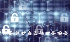怎么查区块链钱包登录IP？全面解析与实用指南