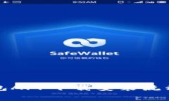 小狐钱包APP下载安装流程全解析