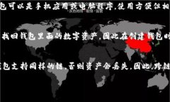 jiaotititle泰达币钱包地址怎么弄？详细步骤与注意