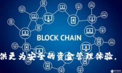 区块链如何监控钱包里的资金流动？全面解析!区