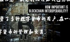 和关键词jiaoti比特派钱包下载app官网版，安全便