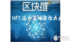 biao ti全球十大虚拟币钱包排名榜/biao tiguan jianc