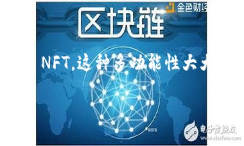 biao ti全球十大虚拟币钱包排名榜/biao ti
guan jianci虚拟币钱包,数字货币,加密货币,电子钱包,虚拟资产/guan jianci

随着区块链技术的发展，数字货币逐渐走入了大众的视野，而虚拟币钱包作为储存和管理这些数字资产的工具，其重要性不断上升。用户在选择虚拟币钱包时，需要考虑安全性、用户体验、支持币种、功能多样性等多重因素。以下是全球十大虚拟币钱包的排名榜及其详细介绍。

一、 Coinbase Wallet
Coinbase Wallet 是美国最大的加密货币交易所之一，提供用户一个安全且用户友好的钱包界面。它支持多种主流数字货币，包括比特币、以太坊和莱特币等。Coinbase 不仅提供钱包功能，还可以通过交易所直接进行买卖，非常适合新手用户。此外，Coinbase 还支持私钥存储，用户可以完全掌控自己的数字资产。

二、 Kraken Wallet
Kraken 是一家成立较早的加密货币交易平台，其钱包提供高安全性和多币种支持。Kraken Wallet 提供冷钱包及热钱包的选择，增加了资金的安全性。此外，用户可以通过该平台轻松交易和转换不同的数字资产，非常适合需要频繁操作的用户。

三、 Binance Wallet
Binance Wallet 隶属于全球最大加密货币交易所之一的 Binance。其钱包功能强大，支持700多种加密资产，且交易手续费相对较低。Binance Wallet 提供了丰富的功能，包括 DeFi 投资、NFT 市场等，满足了用户多样化的需求。同时，用户可以通过 Binance 平台进行快速成交，增加了用户的便捷性。

四、 Trust Wallet
Trust Wallet 是 Binance 官方推出的一款移动端加密资产钱包，支持 BTC、ETH、BNB 等各种加密货币。它的优势在于操作简单，用户可以轻松存取资金。Trust Wallet 还支持 DApp 浏览，用户可以直接通过钱包访问各种区块链应用，极大地方便了生态系统内的操作。

五、 Ledger Nano S
Ledger Nano S 是一种硬件钱包，以其极高的安全性著称。用户的私钥存储在硬件设备中，避免了线上环境带来的风险。虽然 Ledger Nano S 使用起来相对繁琐，但其安全性使其成为专业用户的首选之一，特别是那些持有大量加密资产的投资者。

六、 Exodus Wallet
Exodus 是一款非常受欢迎的桌面和移动端数字货币钱包，以其美观的界面和用户友好的设计而闻名。它支持多种数字货币的存储和交换，用户可以在钱包内轻松进行交易。Exodus 还提供了一些集成的投资工具，帮助用户监控市场动态。

七、 Trezor
Trezor 是另一款知名的硬件钱包，同样致力于提供顶级的安全保障。它支持多种加密货币，并且使用简单，适合新手用户。用户需要通过 PIN 码和恢复词进行身份验证，从而确保钱包安全。尽管硬件钱包初次投入较大，但从长远来看是十分值得的。

八、 Mycelium Wallet
Mycelium 是一款开源的比特币钱包，适合需要隐私保护和安全性的用户。它提供多种隐私保护机制，用户可以自行管理私钥，增强了安全性。同时，Mycelium 允许用户通过生产者选择转账手续费，非常适合对手续费敏感的交易者。

九、 Atomic Wallet
Atomic Wallet 是一款支持多种加密货币的桌面钱包，允许用户完全掌控自己的私钥。它非常适合希望拥有良好隐私保护和去中心化的用户。Atomic Wallet 还具有内置的去中心化交易功能，方便用户交换各种数字资产。

十、 Guarda Wallet
Guarda Wallet 是一款多功能数字货币钱包，支持多种链上的加密资产和 NFT。它允许用户无缝存取并管理其虚拟资产，同时支持无托管的私钥存储。Guarda 还提供了与其他平台的集成功能，让用户的投资体验更加良好。

常见问题解答

问题一：如何选择适合自己的虚拟币钱包？
在选择虚拟币钱包时，用户应考虑多个因素。首先，安全性是最重要的考虑因素。在安全性较高的钱包中，例如硬件钱包，私钥存储在物理设备中，降低了被黑客攻击的风险。其次，用户体验也很重要，包括界面的友好性、操作是否简便等。此外，支持的数字资产种类和交易功能也是选择的重要依据。有些钱包可能只支持主流币种，而有些则支持上千种数字资产，用户应根据自己的需求进行选择。最后，用户也可以参考其他用户的评价和使用经验，选择那些口碑较好的平台。

问题二：虚拟币钱包的安全性如何保障？
虚拟币钱包的安全性是一个广泛议论的话题。首先，用户应尽量选择知名度高、安全性强的钱包品牌，最好是市场上经过时间考验的产品。此外，使用硬件钱包可以有效降低网络攻击带来的风险。为了进一步提高安全性，用户还应定期更改钱包的访问密码，开启双重认证功能，并确保设备上没有恶意软件。同时，用户还应掌握备份和恢复技能，以便在设备丢失或损坏时能够恢复资产。这些安全措施的结合可以有效保障用户资产的安全。

问题三：虚拟币钱包如何转账？
虚拟币钱包转账的流程相对简单。一般来说，用户需要打开自己的钱包应用，选择“转账”或者“发送”功能。然后，用户需要输入接收方的地址和希望转账的金额。在输入完成后，用户需要确认交易的相关信息，确保地址和金额无误。随后，用户可以确认并提交转账请求。在确认后，系统会对交易进行处理，若网络拥堵，转账可能会有延迟。一般来说，钱包界面都提供了清晰的指引，用户只需按照提示操作即可。不过，不同钱包的具体操作流程可能会有些差别，用户在使用时应查看相关说明。

问题四：虚拟币钱包能否提供理财服务？
部分虚拟币钱包确实提供理财服务。例如，某些钱包支持数字货币的质押或借贷功能，用户可以将资产存入钱包进行收益。在许多支持 DeFi 的钱包中，用户不仅可以转账和存储数字资产，还可以参加流动性池、获得收益，甚至交易 NFT。这种多功能性大大丰富了用户的投资选择，用户可根据自己的风险承受能力，决定是否参与这些理财活动。但需要注意的是，这些投资伴随风险，用户在参与之前应进行充分了解。

总结来说，选择和使用虚拟币钱包要结合自身的需求、资产的种类及用户的安全意识，合理选择适合自己的钱包。同时，应时刻关注在加密货币市场中潜在的风险和变化，以更好地保护自己的资产安全。