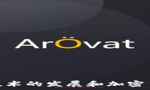   
   小狐狸钱包地址是ERC20吗？详解小狐狸钱包的功能与特点  /   
 guanjianci  小狐狸钱包, ERC20, 钱包地址, 加密货币, 数字资产  /guanjianci 

小狐狸钱包（MetaMask）是一款广受欢迎的区块链钱包，主要用于以太坊及其相关数字资产的管理。随着加密货币的普及，越来越多的用户开始关注和使用小狐狸钱包，特别是对其支持的代币类型和地址格式产生了疑问。特别是在以太坊生态系统里，ERC20-token是最为常见的代币标准之一。那么，小狐狸钱包地址是ERC20吗？

1. 什么是小狐狸钱包？

小狐狸钱包是一个基于以太坊的数字资产钱包，它允许用户与去中心化应用（DApp）互动，同时也能管理以太坊及ERC20代币。小狐狸钱包提供浏览器插件和移动应用，让用户在浏览器中或手机上方便地访问和管理他们的数字资产。使用小狐狸钱包，用户可以安全地存储、发送和接收以太坊和与之兼容的代币。

2. 小狐狸钱包地址与ERC20的关系

小狐狸钱包地址 本质上是以太坊地址，它是以太坊网络上每个账户的唯一标识符。在小狐狸钱包中，用户所拥有的以太坊地址与ERC20代币是紧密相连的。ERC20是一种代币标准，使得开发者能够构建能够在以太坊区块链上运行的代币。因此，用户在小狐狸钱包中生成的地址也能够接收任何基于ERC20标准的代币。

因此，我们可以得出结论：小狐狸钱包地址是ERC20的一部分，也就是说，用户能够通过小狐狸钱包住所的以太坊地址来接收和存储ERC20代币。一旦代币存入到小狐狸钱包，用户就可以看到他们的余额，并直接与这些代币进行交易。

3. 使用小狐狸钱包管理ERC20代币的步骤

管理ERC20代币非常简单，以下是使用小狐狸钱包来管理ERC20代币的基本步骤：

1. 下载并安装小狐狸钱包：用户可以根据需要在网上下载小狐狸钱包的浏览器插件或移动应用。确保下载源是官方网站，以避免安全漏洞。

2. 创建或导入钱包：用户可以创建一个新的钱包，或者导入已有的钱包。建议使用强密码以保障钱包的安全。

3. 获取以太坊地址：创建或导入钱包后，用户可以看到自己的以太坊地址。此地址可以用来接收ETH及任何ERC20代币。

4. 添加ERC20代币：在小狐狸钱包里，用户需要手动添加他们想要管理的ERC20代币。可以通过输入代币合约地址来添加相应的代币。

5. 发送和接收ERC20代币：用户可以通过以太坊地址发送和接收代币，所有ERC20代币的交易也会在以太坊区块链上记录。

4. 小狐狸钱包的优缺点分析

小狐狸钱包作为一款流行的数字资产钱包，既有优势，也有劣势。

优点：
1. 易于使用：小狐狸钱包的用户界面设计简单直观，适合初学者使用。用户可以快速上手，并轻松管理他们的数字资产。
2. 安全性高：小狐狸钱包采用非托管形式，用户控制自己的私钥和资产，而不是通过第三方平台进行管理。
3. 多功能性：除了基本的钱包功能，小狐狸钱包还支持与多种去中心化应用的互动，扩展了用户的使用场景。

缺点：
1. 对于新手来说，私钥管理可能有一定的困难。如果用户丢失了私钥，他们将无法找回资产。
2. 需要一定的技术知识，才能更好地与智能合约和去中心化应用配合使用。

5. 常见问题解答

在使用小狐狸钱包的过程中，用户可能会遇到一些问题，以下是一些常见问题及其解答。

问题一：如何恢复小狐狸钱包？

如果您的小狐狸钱包因意外情况而丢失，您可以通过恢复助记词来找回钱包。在创建钱包时，小狐狸会给您提供一组助记词，您需要妥善保管这些助记词。一旦您需要恢复钱包，只需重新安装小狐狸钱包，并在登陆时选择“导入钱包”。在此步骤中输入您的助记词，就可以恢复您的钱包及其中的资产。

问题二：小狐狸钱包安全吗？

安全性是任何数字钱包的关键所在。小狐狸钱包是非托管钱包，这意味着用户自身控制私钥而不是将其寄存于任何第三方。小狐狸钱包通常会建议用户开启二次验证和其他安全措施，以提高账户的安全性。然而，用户本身也需要对自己的私钥和助记词进行妥善保管，以避免可能的资产损失。

问题三：除了ERC20，能否在小狐狸钱包中管理其他代币？

小狐狸钱包的主要用途是管理以太坊及其基于ERC20和ERC721等标准的代币。一些以太坊网络的原生代币也可以存储在小狐狸钱包中。当前主流的加密资产，如DAI、USDT等，都是ERC20代币，可以直接通过小狐狸钱包进行管理。但请注意，如果有新兴代币请确认代币合约地址的准确性，以保证资产的安全。

问题四：如何确保小狐狸钱包的安全性？

为了确保小狐狸钱包的安全性，用户需要采取以下措施：

1. 使用强密码：为小狐狸钱包设置一个复杂的密码，避免使用简单的、易猜的密码。

2. 不共享私钥：用户应避免共享他们的私钥或助记词；一旦他人获得这些信息，他们可以完全控制您的钱包和资产。

3. 定期备份：用户可以定期备份他们的钱包数据，以防数据丢失或设备故障。

4. 启用二次认证：如果小狐狸钱包支持二次验证功能，强烈建议启用，以增加安全性。

通过以上分析，我们可以看到，小狐狸钱包地址实际上是ERC20资产的管理工具，用户在使用时，需注意安全和管理方法，确保个人资产的安全。随着区块链技术的发展和加密货币的普及，越来越多的人开始关注这些钱包的使用，也为我们带来了新的投资与管理方式。