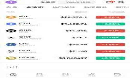 小狐钱包删除账户信息的详细指南