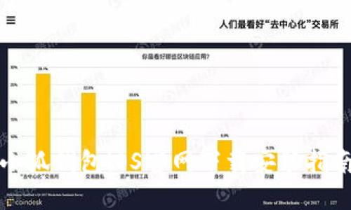 小狐钱包iOS官网下载安装指南