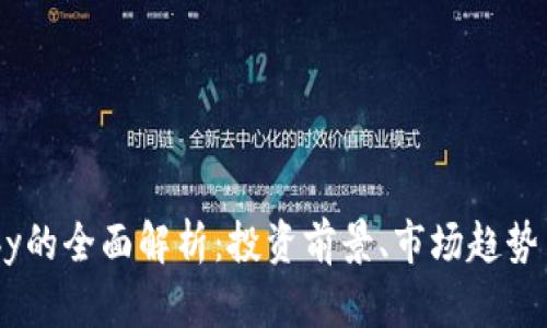 虚拟币Baby的全面解析：投资前景、市场趋势与风险评估