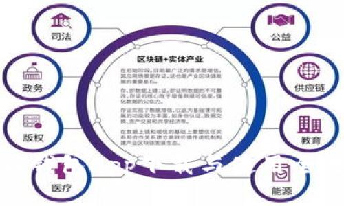 小狐钱包app下载与使用全攻略