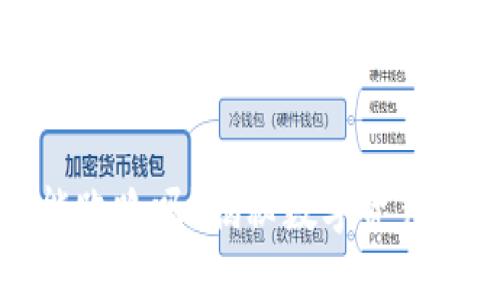 区块链钱包能跑路吗？揭秘数字资产安全性与风险