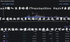 biao ti/biao ti以太坊转账Metamask多久到账？详细解读