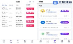   如何使用MetaMask在TestFlight上进行测试和开发 /