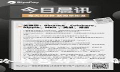 主流数字货币冷钱包的深入解析与使用指南