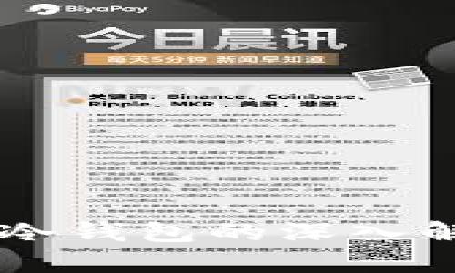 主流数字货币冷钱包的深入解析与使用指南