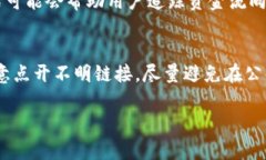   虚拟币钱包被黑后紧急处理指南 /  guanjianci 虚拟